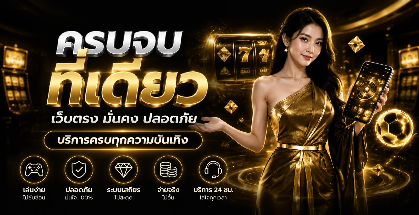 แบนเนอร์ AGAWIN ทางเข้าเว็บตรงโทนส้มทอง