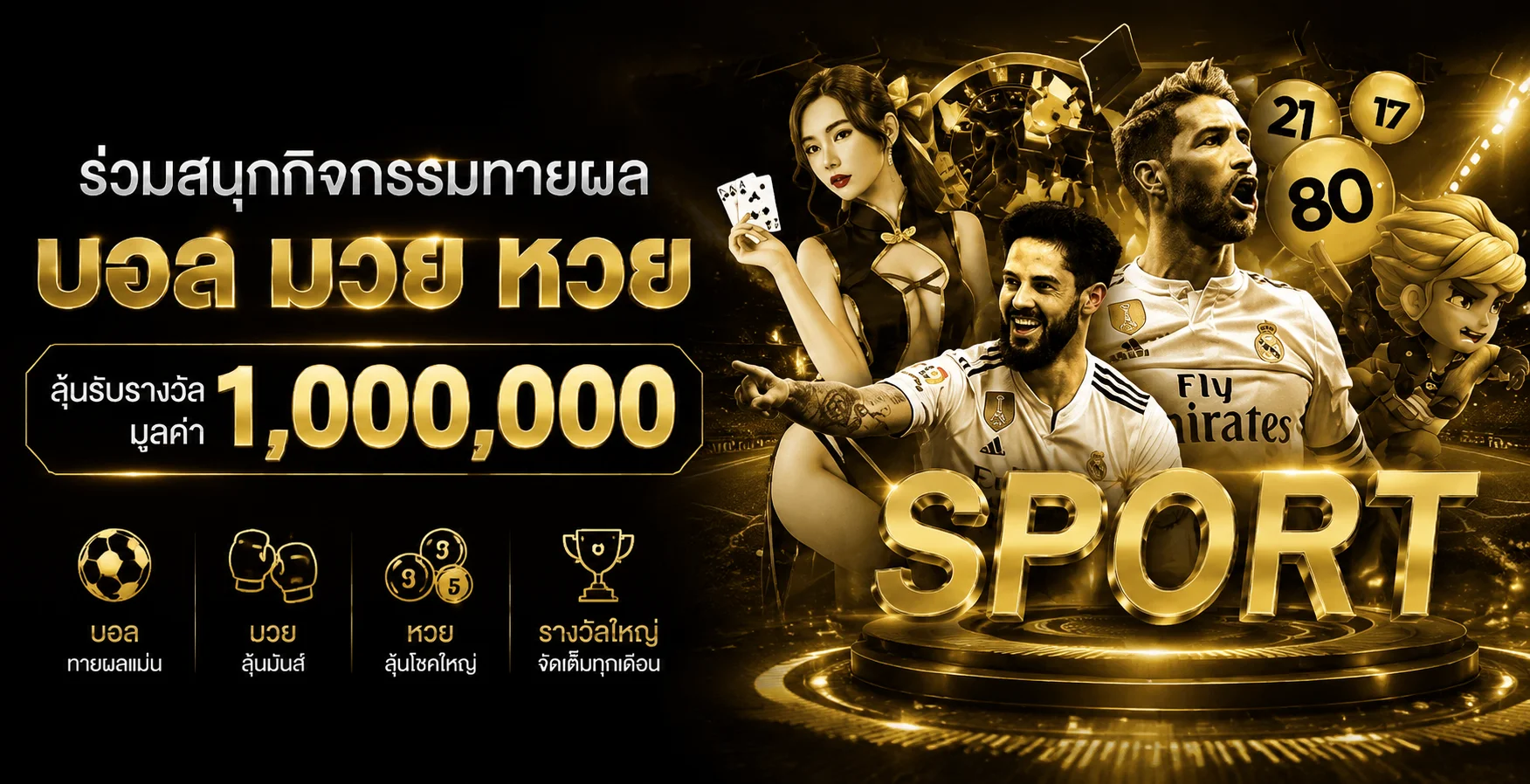 ตัวละครเกมและเกมสล็อต AGAWIN โทนทองส้ม